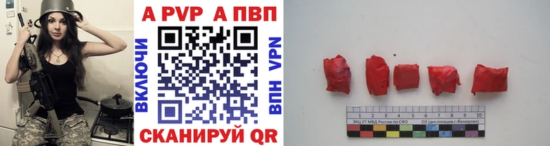Что такое Весьегонск APVP  МЕФ  БУТИРАТ  Гашиш 