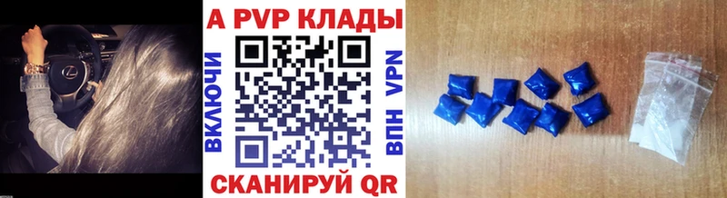 как найти наркотики Весьегонск A PVP крисы CK