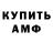 МЕТАДОН белоснежный Alexis YT