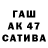 Codein Purple Drank Aliya Baikulova
