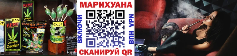 Еда ТГК конопля Весьегонск