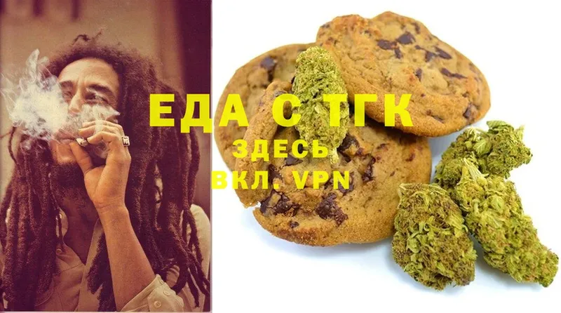 darknet формула  Весьегонск  Canna-Cookies конопля 