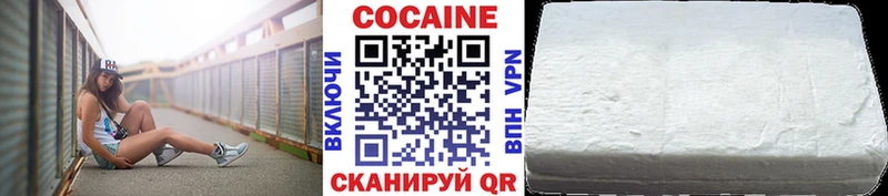 COCAIN Columbia  Весьегонск 