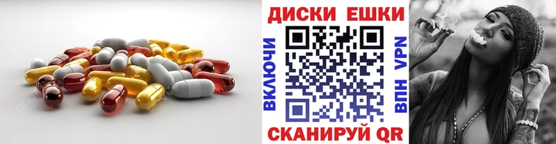 ЭКСТАЗИ 280 MDMA  МЕГА ТОР  Весьегонск 