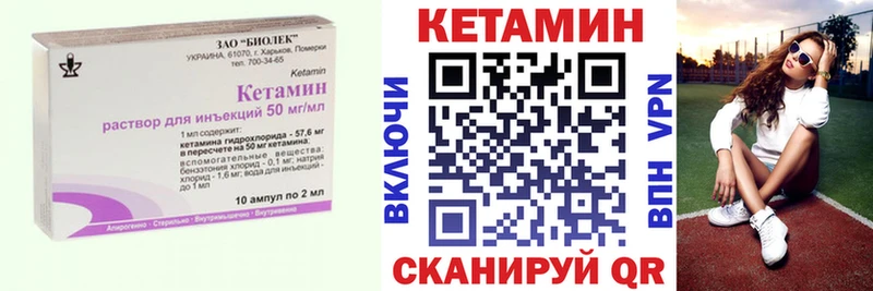 hydra рабочий сайт  Весьегонск  Кетамин ketamine  купить наркотик 