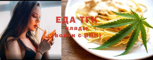 кокс Бородино