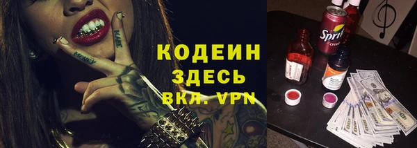 кокаин Медногорск