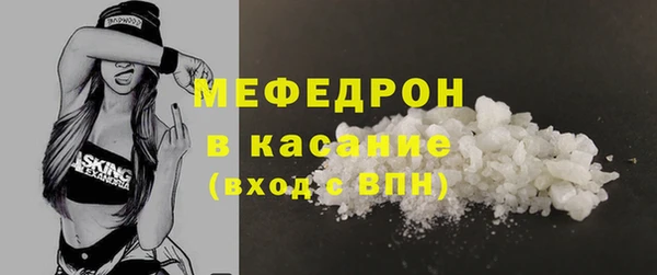 индика Бугульма