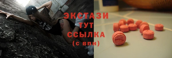 кокаин Медногорск