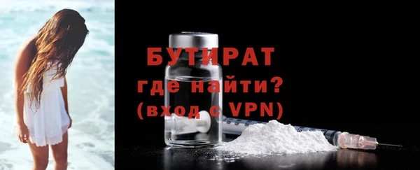 кокаин Медногорск