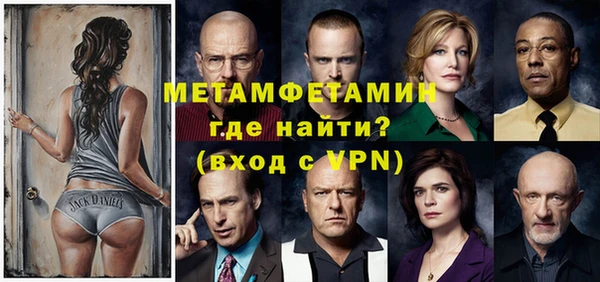 кокаин Медногорск