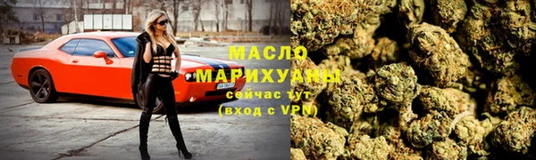 марки lsd Мегион