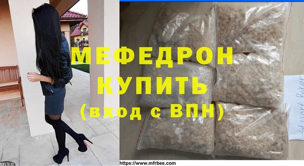 кокаин Медногорск