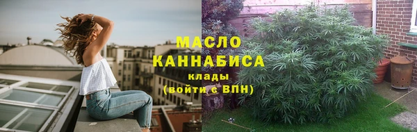 кокаин Медногорск