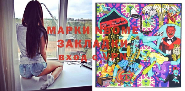 кокаин Медногорск