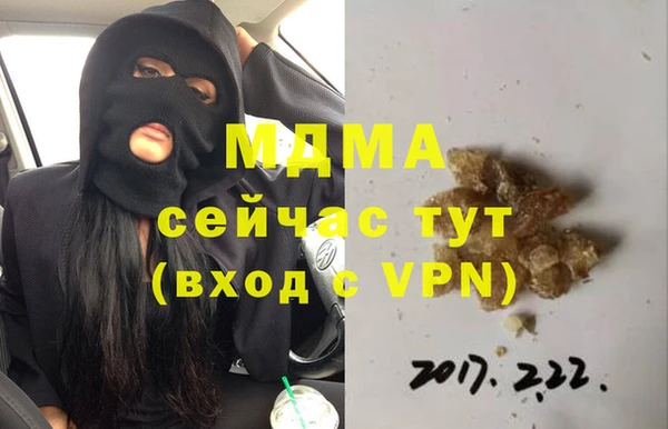 кокаин Медногорск