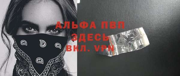 кокаин Медногорск