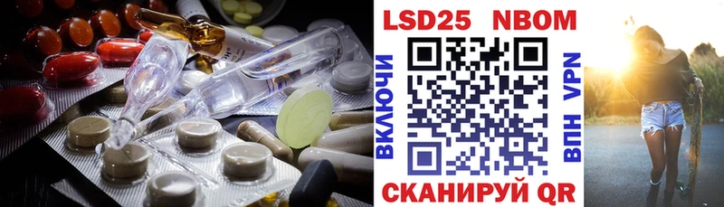 LSD-25 экстази кислота  даркнет сайт  Весьегонск 