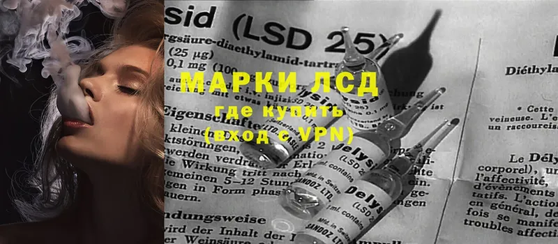 LSD-25 экстази кислота  Весьегонск 