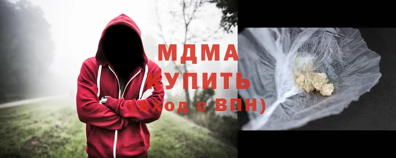 где купить   Весьегонск  MDMA VHQ 