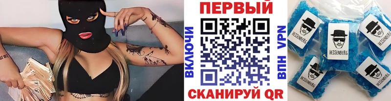 МЕТАМФЕТАМИН кристалл  shop наркотические препараты  Весьегонск 