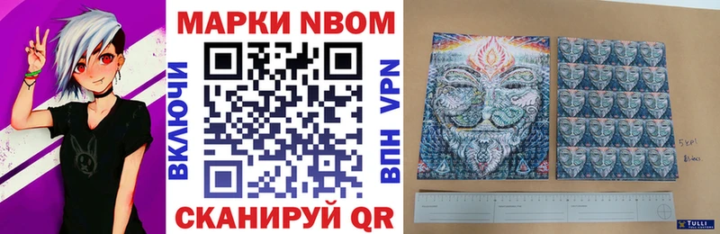 блэк спрут ТОР  Весьегонск  Марки 25I-NBOMe 1,8мг  наркошоп 