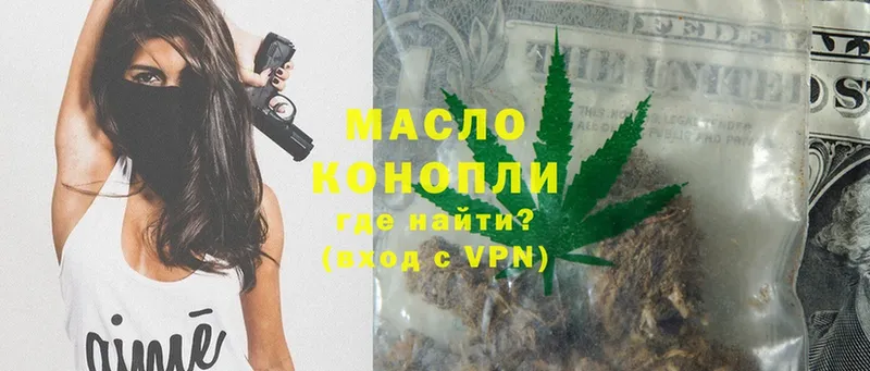 где можно купить наркотик  Весьегонск  ТГК THC oil 