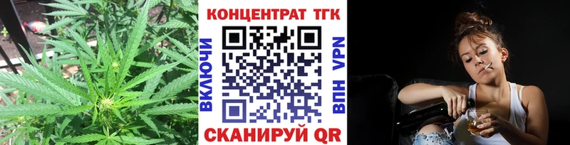 ТГК вейп с тгк  Весьегонск 